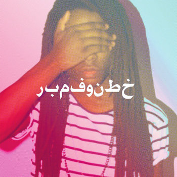 Berline cover art