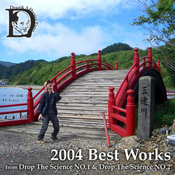 2004 Best Works cover art