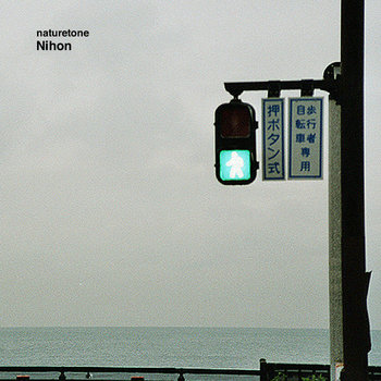 Nihon cover art