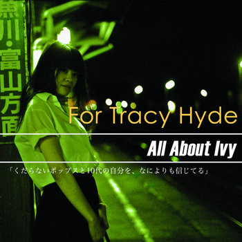 All About Ivy cover art