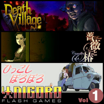 NIGORO Flash Games vol1 cover art
