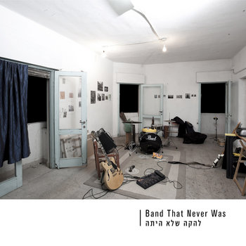 Band That never Was cover art