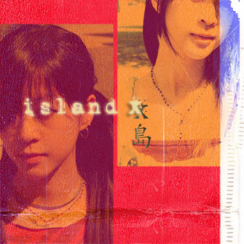 Island X (X岛) cover art