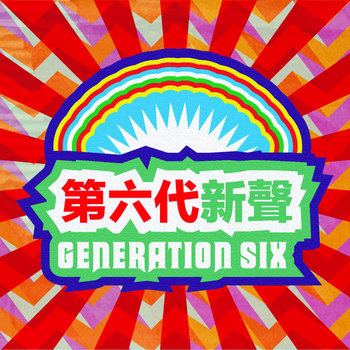 Generation Six cover art