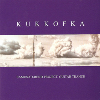 Samosad Bend - Kukkovka (SKMR-062) cover art