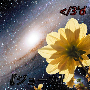 </3'd cover art