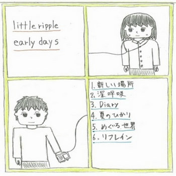 Early Days cover art