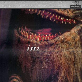 iss2 cover art