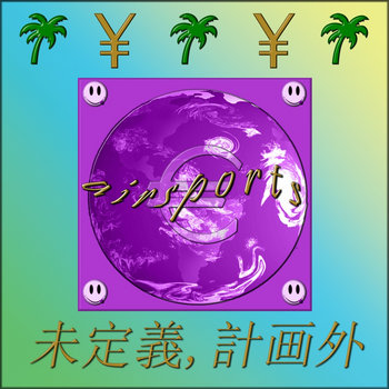 a i r s p o r t s cover art