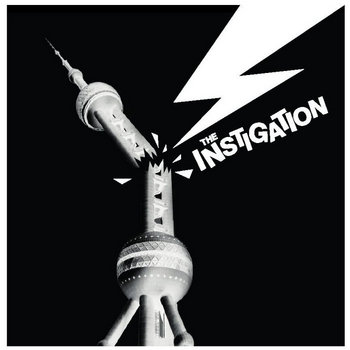 S/T cover art