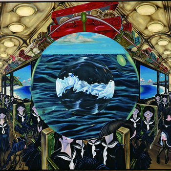 Inside Your Mind cover art