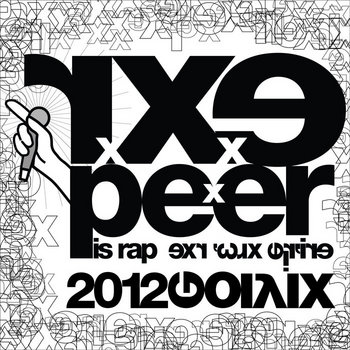 August 2012 cover art