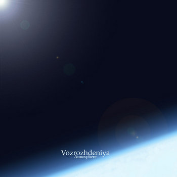 Atmosphere cover art
