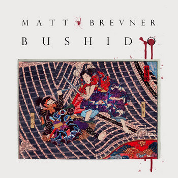 The Bushido Project cover art