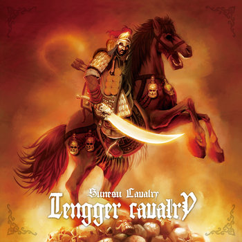 Sunesu Cavalry cover art