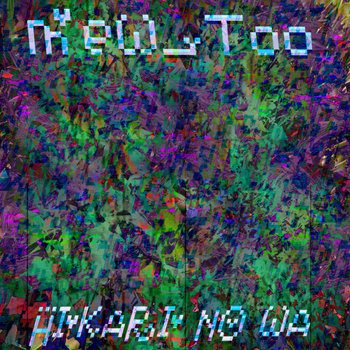 Hikari No Wa cover art
