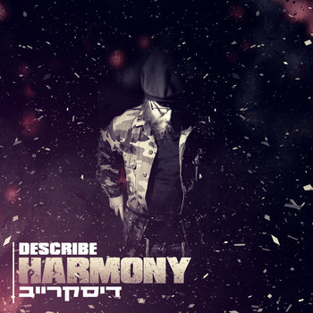 Harmony cover art