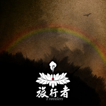 Travelers cover art