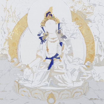 आधीतयजुस् cover art