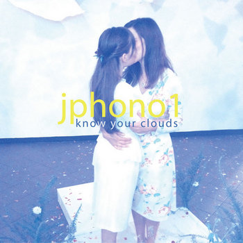 Know Your Clouds cover art