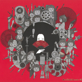 Nava cover art