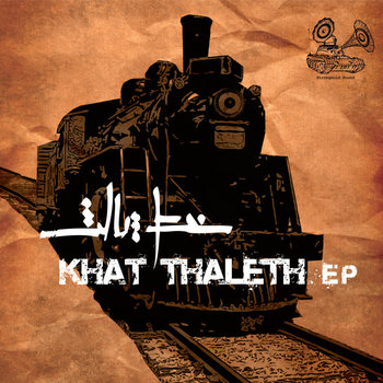 Khat Thaleth cover art