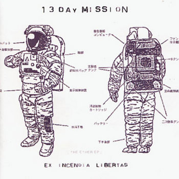 Ex Incendia Libertas cover art