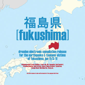 福島県 [fukushima] cover art