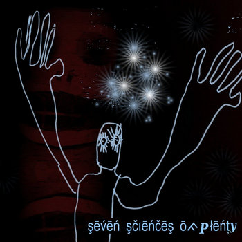 one second burns like a billion years (FREE DOWNLOAD) cover art