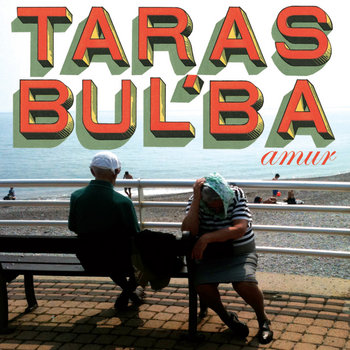 Amur cover art