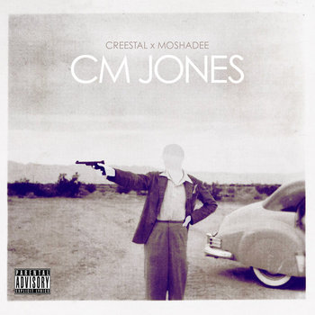 CM JONES  "Another World" EP cover art
