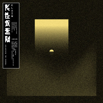 K L A I M cover art