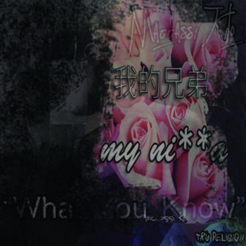 My Ni**a/What You Know cover art