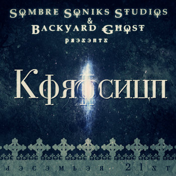 Korochun cover art