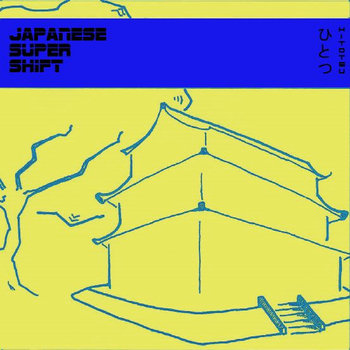 Hitotsu cover art
