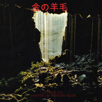 GOLDEN FLEECE 金の羊毛 (SNZ013) cover art