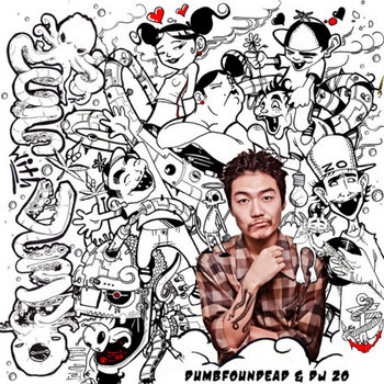 Fun With Dumb cover art