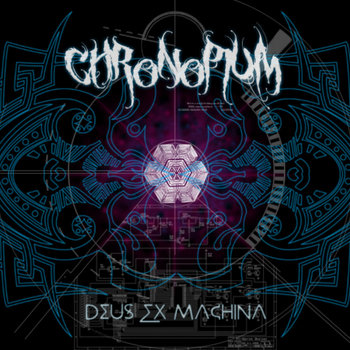 Deus Ex Machina [EP] cover art