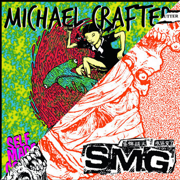 Split 7" cover art