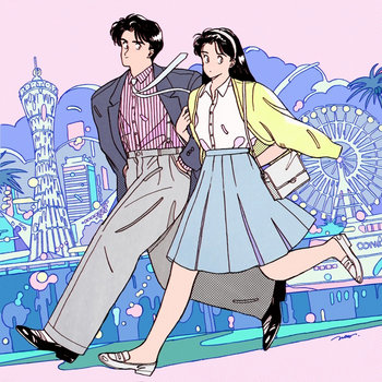 水星(suisei) cover art