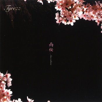 Amezakura cover art