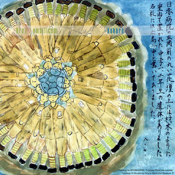 Ombilicum III. Kokura cover art