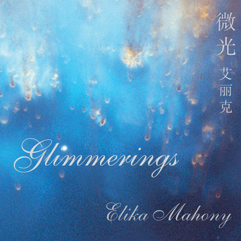 Glimmerings cover art
