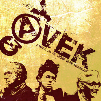 Gay Avek Compilation cover art