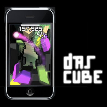 Das Cube Soundtrack cover art