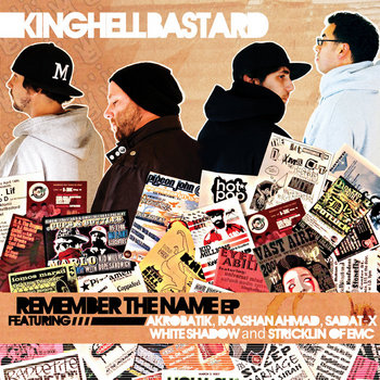 Remember the Name EP cover art