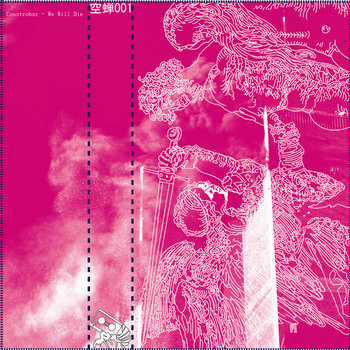 We Will Die cover art