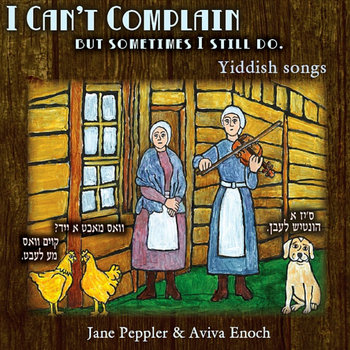 I Can't Complain (But Sometimes I Still Do) cover art