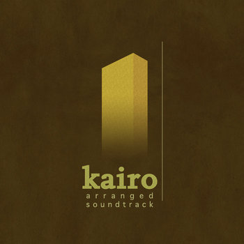 Kairo: Arranged Soundtrack cover art