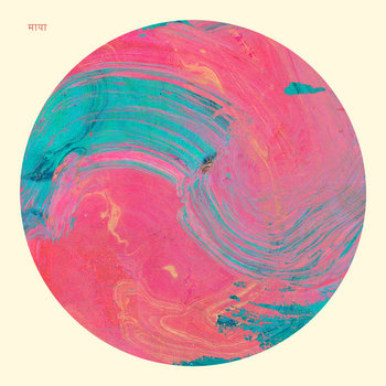 माया [māyā] cover art